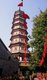 China: Flower Pagoda (Hua Ta) at Temple of the Six Banyan Trees (Liurong Si), Guangzhou, Guangdong Province